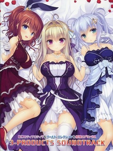 Kujiragami no Tearstilla & World Election & Hatsujou Sprinkle 3